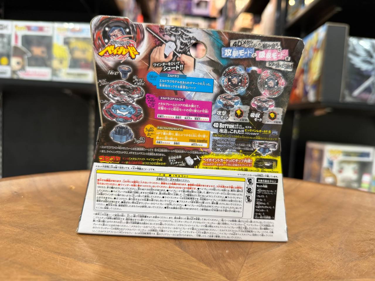 TAKARA TOMY L-Drago Destroy F:S Beyblade Metal Fusion Launcher BB108